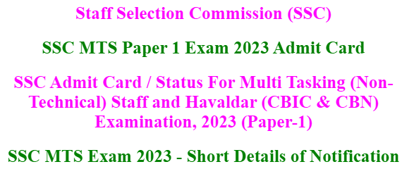 SSC mts pet pst date 2023